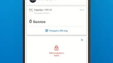 Screenshot von АЗС Газпромнефть Казахстан 1