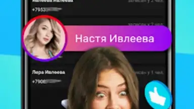 Screenshot von Инкогнито 4