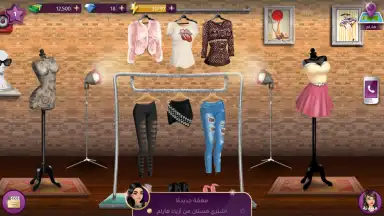 Screenshot von Fashion Queen 2
