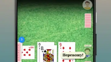 Screenshot von Дурак: игры без интернета 7
