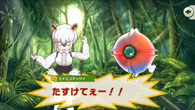 Screenshot von Kemono Friends 3 11