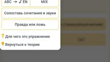Screenshot von RushENGL 20