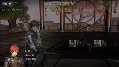 Screenshot von OverHit 6