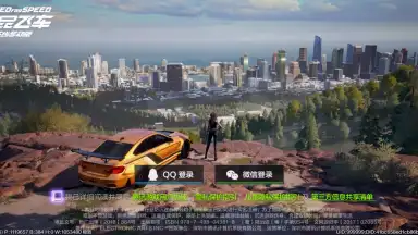 Screenshot von Need for Speed ​​Online: Mobile Edition 8