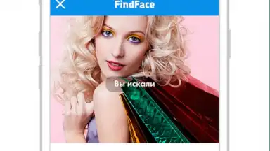 Screenshot von FindFace 1