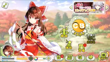 Screenshot von Touhou Cannonball 4