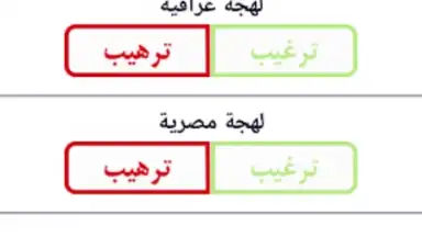 Screenshot von شرطة البنات 10