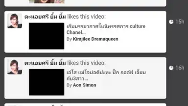 Screenshot von Socialcam 5