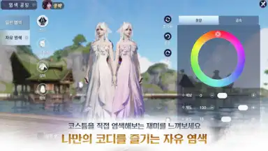 Screenshot von Moonlight Blade Mobile (KR) 5