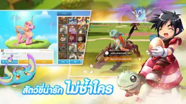 Screenshot von Luna Origin 3