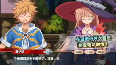 Screenshot von Suppose A Kid From The Last Dungeon Mobile 9