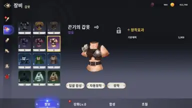 Screenshot von Devil Slayer RPG 6