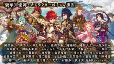 Screenshot von タガタメ 4