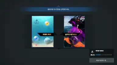 Screenshot von Icarus Eternal 4