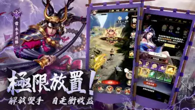 Screenshot von 最強武士道 16
