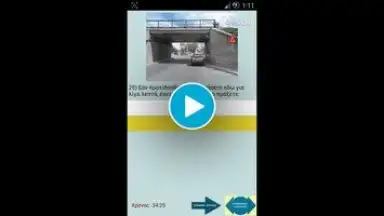 Screenshot von Test Drive 1