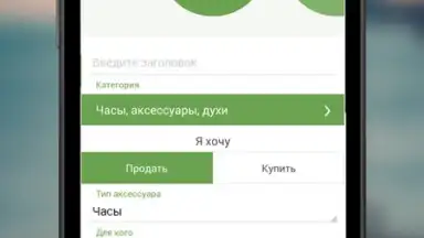Screenshot von Kufar 16
