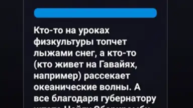 Screenshot von Правда или Ложь 21