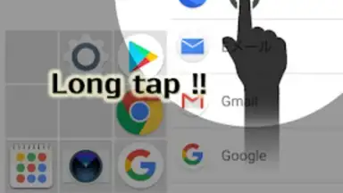 Screenshot von Icon 3x3 5