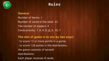 Screenshot von Belka Card Game 7