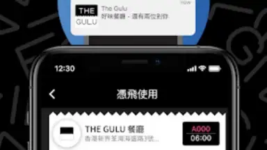 Screenshot von FOODGULU 6