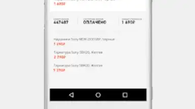 Screenshot von Sony Xperia Store 1