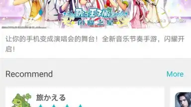 Screenshot von TapTap 10