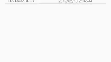 Screenshot von Change My IP 2