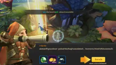 Screenshot von King Union 11