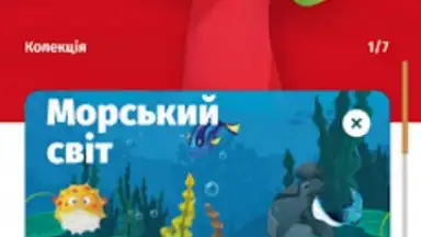 Screenshot von Растішка 5