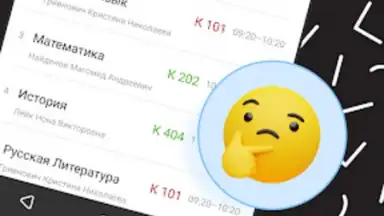Screenshot von Дневник Калининграда 9