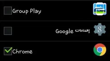 Screenshot von apk sharer app 4