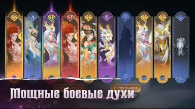 Screenshot von Fox Legends 6