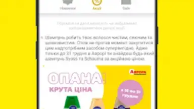 Screenshot von Аврора 3