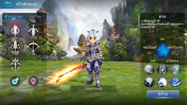 Screenshot von Real Yulgang 9