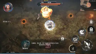 Screenshot von Raziel: Dungeon Arena (CN) 3