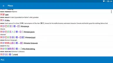 Screenshot von Pleco 5