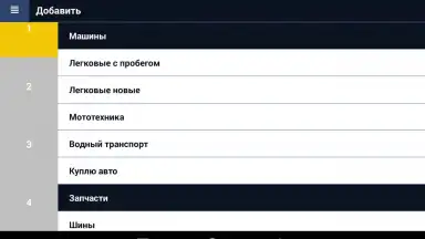 Screenshot von Kolesa.kz 3