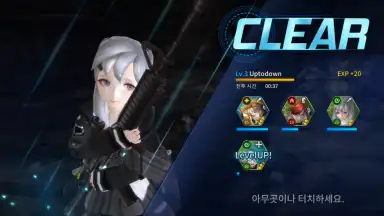 Screenshot von 2079 GATE SIX 5
