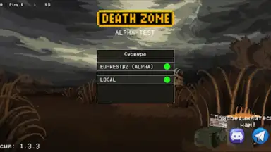 Screenshot von Death Zone Online 7
