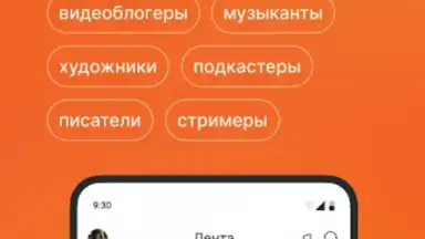 Screenshot von Boosty 1