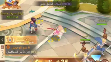 Screenshot von The Forgotten Island 9