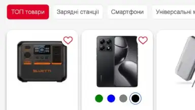 Screenshot von АЛЛО: Маркетплейс 2