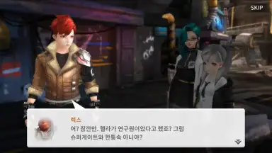 Screenshot von 2079 GATE SIX 3