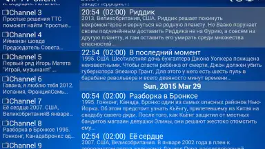 Screenshot von ProgTV 2