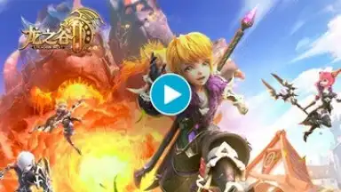 Screenshot von Dragon Nest 2 1