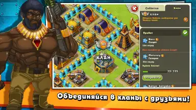 Screenshot von Jungle Heat 20