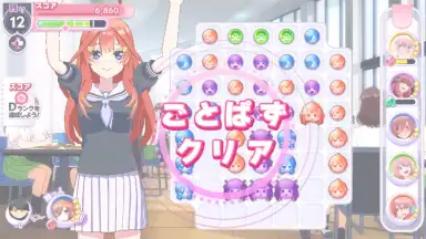 Screenshot von The Quintessential Quintuplets: The Quintuplets Can’t Divide the Puzzle Into Five Equal Parts 8