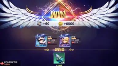Screenshot von Saint Seiya Rising Cosmo 6