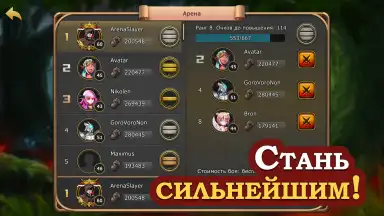 Screenshot von Elder Heroes 1